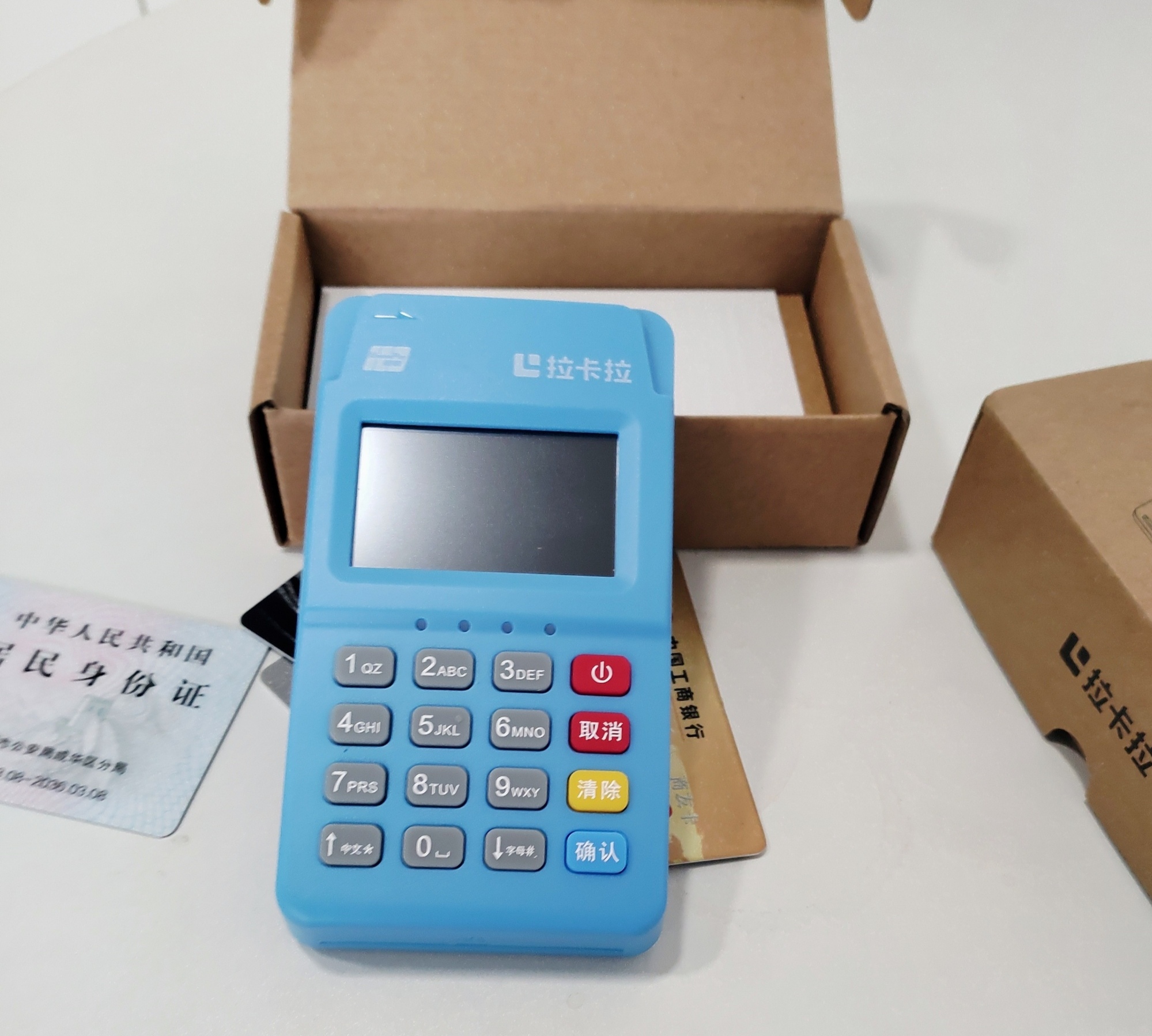 I拉卡拉pos機(jī) I拉卡拉pos機(jī)