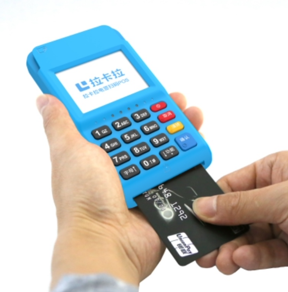 拉卡拉押金版和非押金版本區別,詳細說明-拉卡拉電簽版掃碼POS機