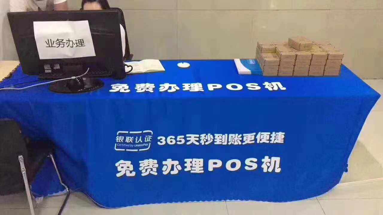 5個POS機地推方法，讓你POS機月激活直增百臺！