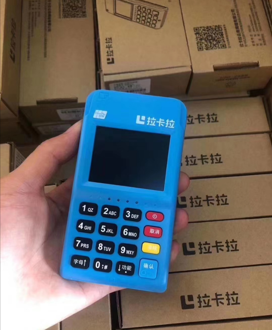 刷卡pos機顯示風(fēng)險交易 刷卡pos機顯示風(fēng)險交易