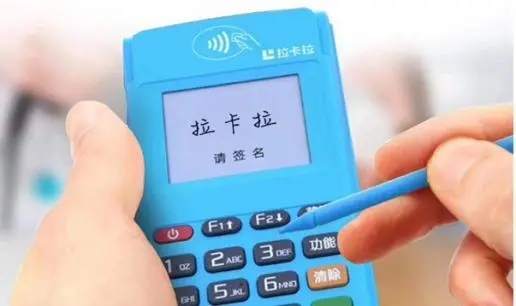 POS機刷卡一定要簽名嗎? POS機刷卡一定要簽名嗎?