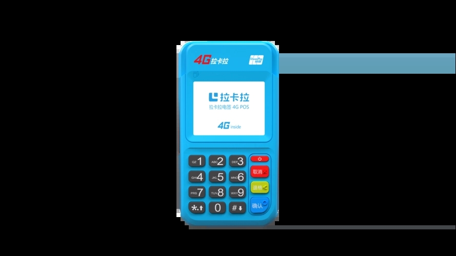 POS機到賬時間D0、T0和T1有什么區別？