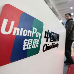 接到自稱銀聯POS機售后的電話怎么辦? 接到自稱銀聯POS機售后的電話怎么辦?