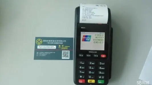 POS機養(yǎng)卡必讀的信用卡小知識! POS機養(yǎng)卡必讀的信用卡小知識!