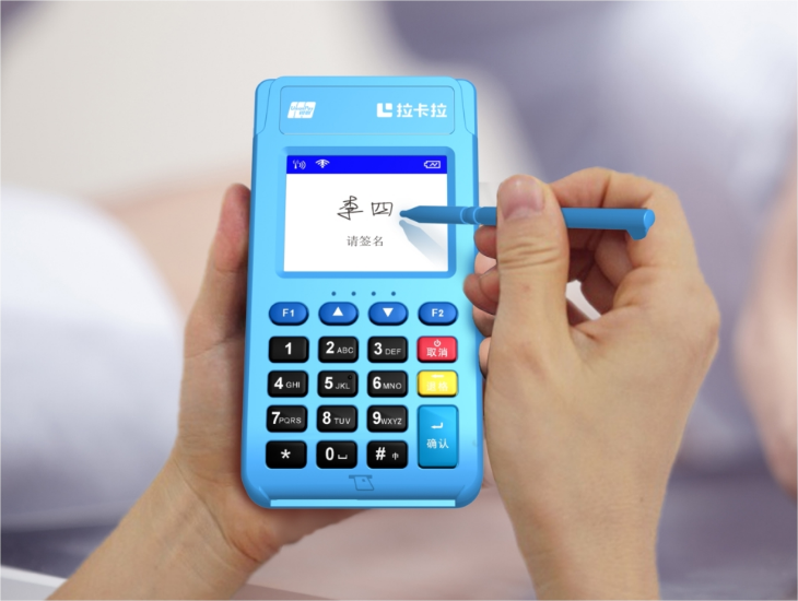 拉卡拉POS機安全嗎？-拉卡拉電簽版掃碼POS機
