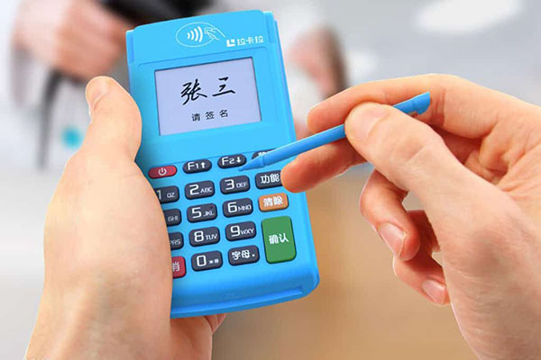 做pos機的人越來越多拉卡拉代理還好做嗎？