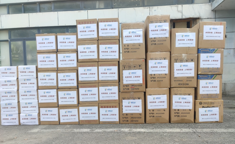 通聯支付黨員先行,幫助衛生防疫保衛戰! 通聯支付黨員先行,幫助衛生防疫保衛戰!