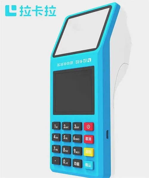拉卡拉支付聯合華為正式推廣手機POS 拉卡拉支付聯合華為正式推廣手機POS