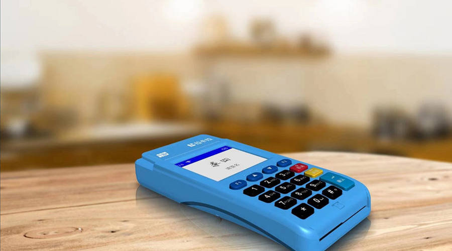 電簽版POS和MPOS的區別 電簽版POS和MPOS的區別