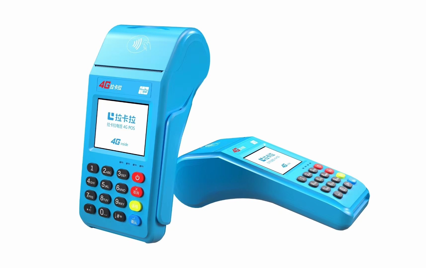 一清POS機怎么辦理?如何辨別? 一清POS機怎么辦理?如何辨別?