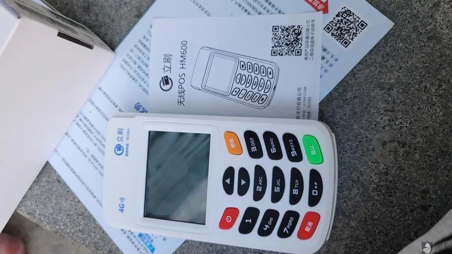 嘉聯支付pos機用起來怎么樣？真相揭秘
