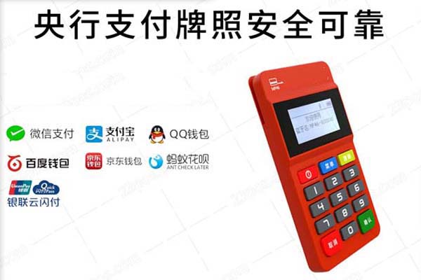 單邊賬商戶(hù)能收到錢(qián)嗎？ 
