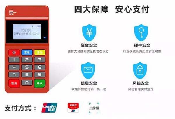 POS機大機器與小機器，哪個更適合你的商業(yè)需求？