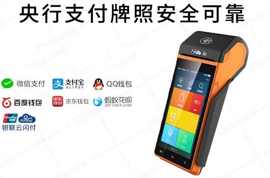 低費率的POS機能用嗎？ 