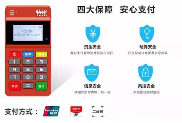 個(gè)體戶辦pos機(jī)要交稅嗎？ 