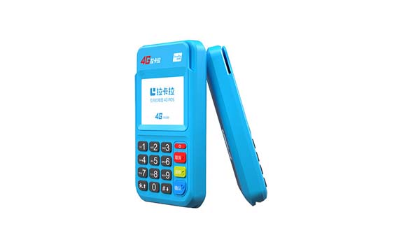 拉卡拉4G大POS機(jī)免費(fèi)送，真的嗎？