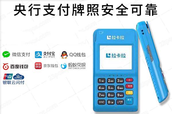 代理POS機有哪些優(yōu)勢和劣勢？如何選擇合適的代理POS機？ 